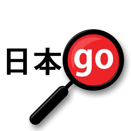 4 Best Free Apps to Learn Japanese in a Fun and Engaging Way