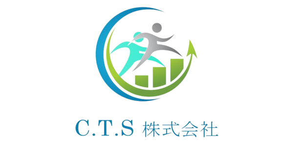 C.T.S 株式会社