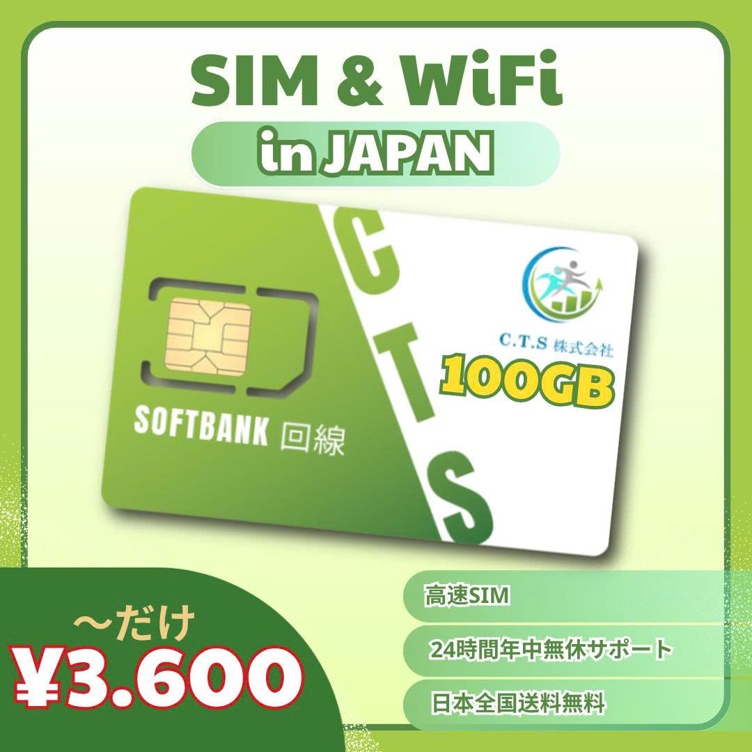 Kartu SIM SoftBank Jepang – 100GB Data|Paket Bulanan Prabayar|Tanpa Kontrak|Internet 4G LTE Cepat – Pengiriman Cepat