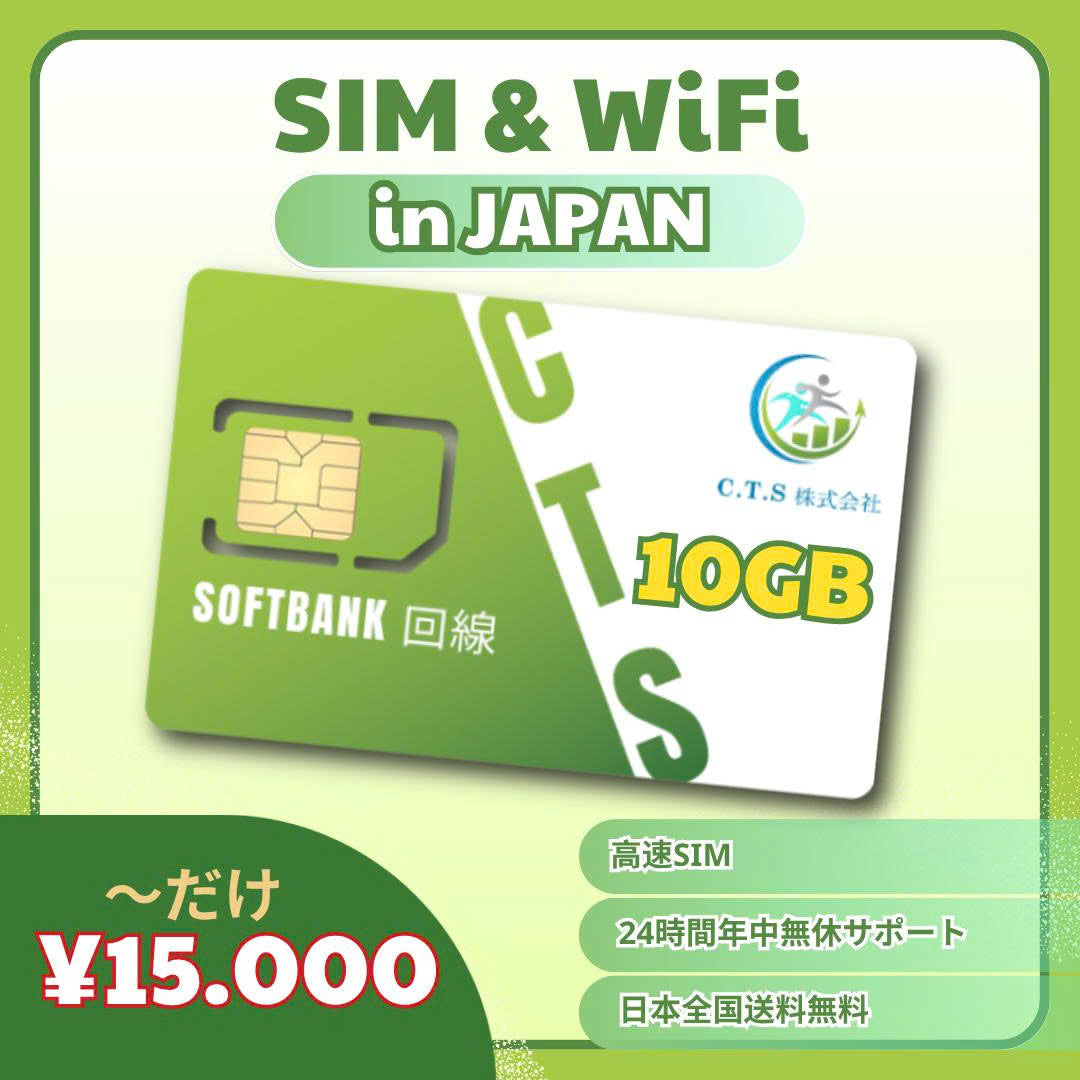 SoftBank SIM Card Japan – 10GB/Month × 12 Months|Annual Prepaid Plan|No Contract|High-Speed Data – Fast Shipping