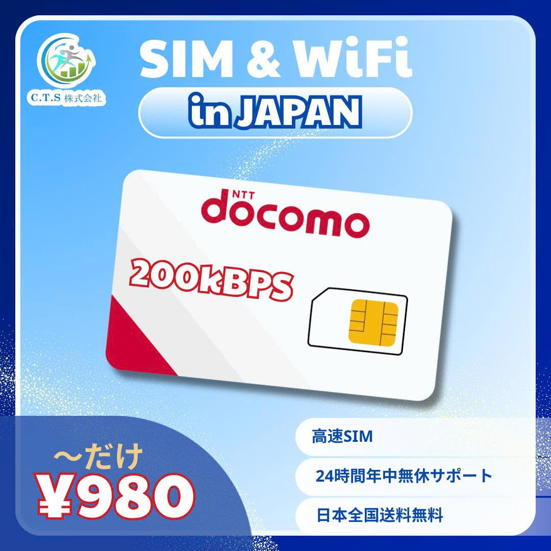 Kartu SIM Docomo Jepang – 200kbps Data + Nomor Panggilan|Paket Bulanan Prabayar|Tanpa Kontrak|SIM Murah untuk Telepon & Internet Ringan