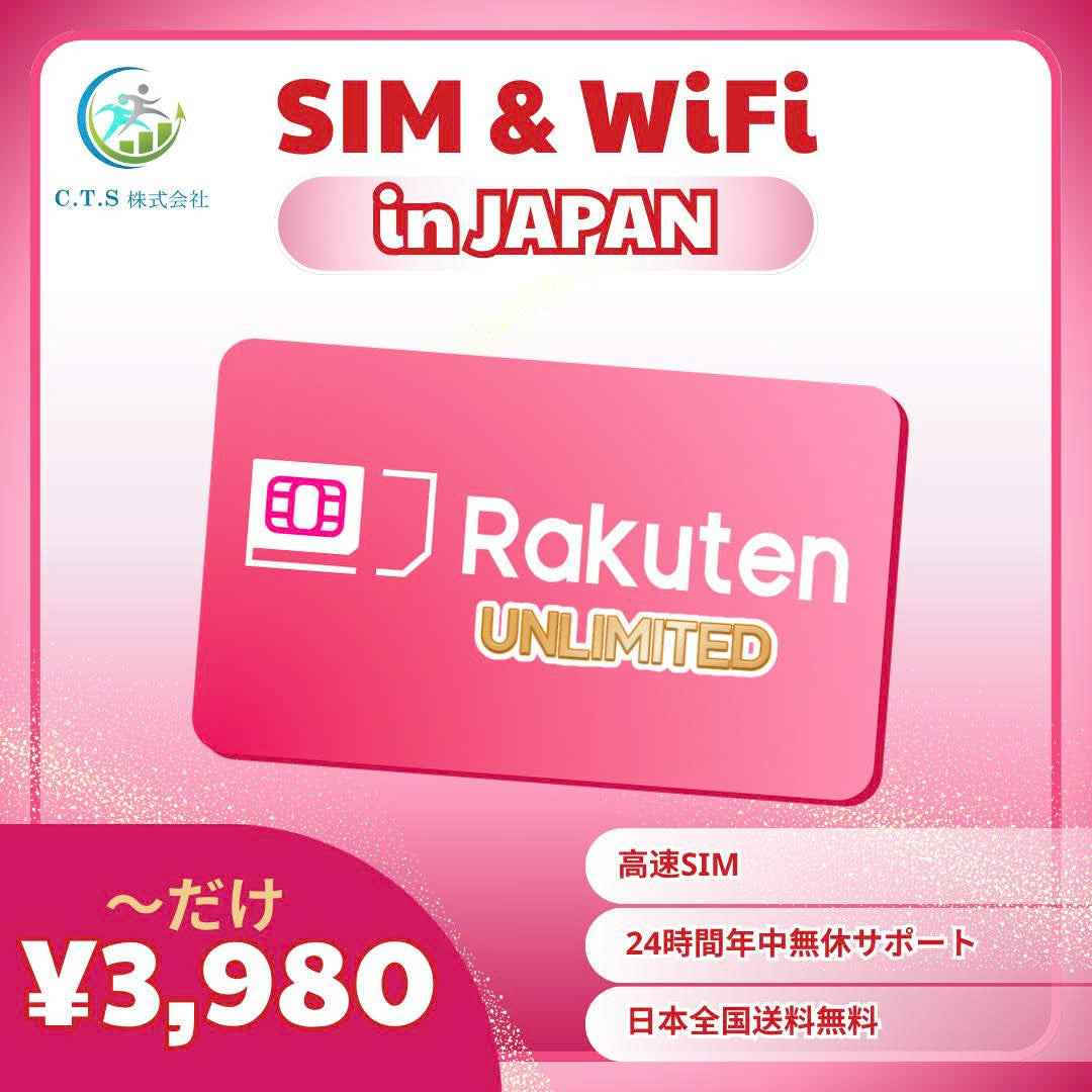 KARTU SIM RAKUTEN - 100GB/Bulan dengan Ada nomor panggilan