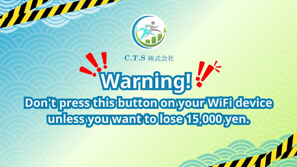 BABALA! Huwag pindutin ang button na ito sa iyong Pocket WiFi device maliban kung gusto mong mawalan ng 15,000 yen