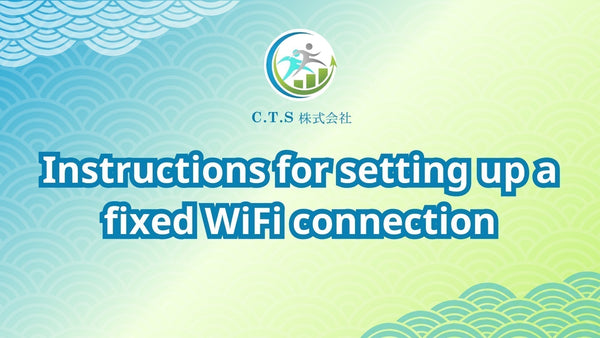 Pag-set Up ng Home WiFi sa Japan: Isang Hakbang-sa-Hakbang na Gabay