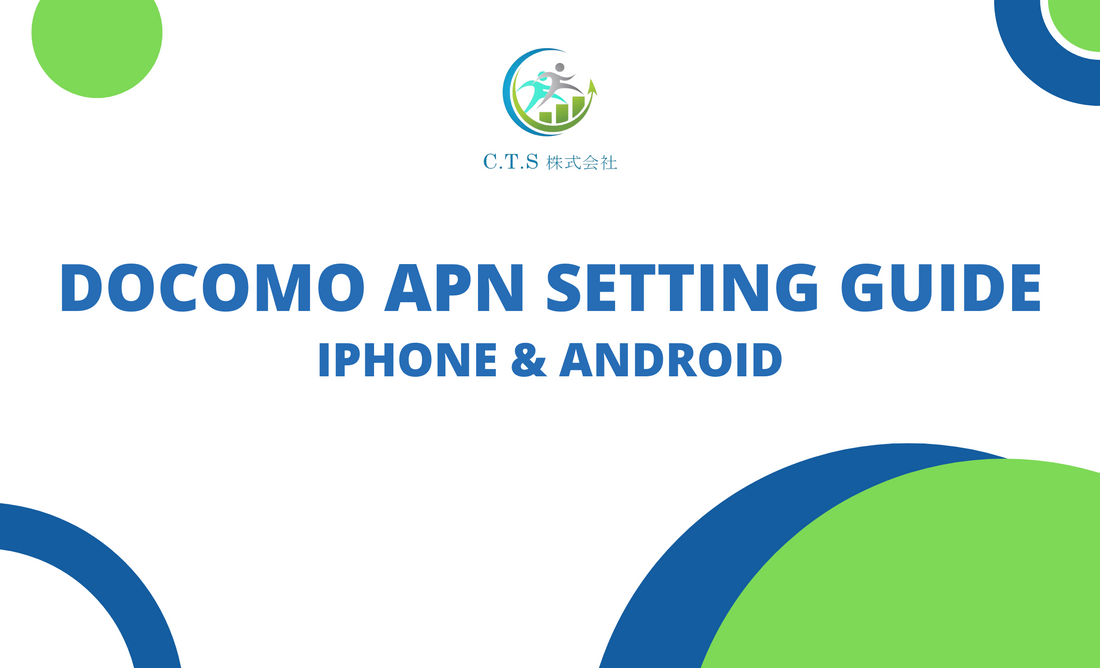 APN SETTINGS GUIDE - DOCOMO SIM CARD (IPHONE & ANDROID) – C.T.S 株式会社