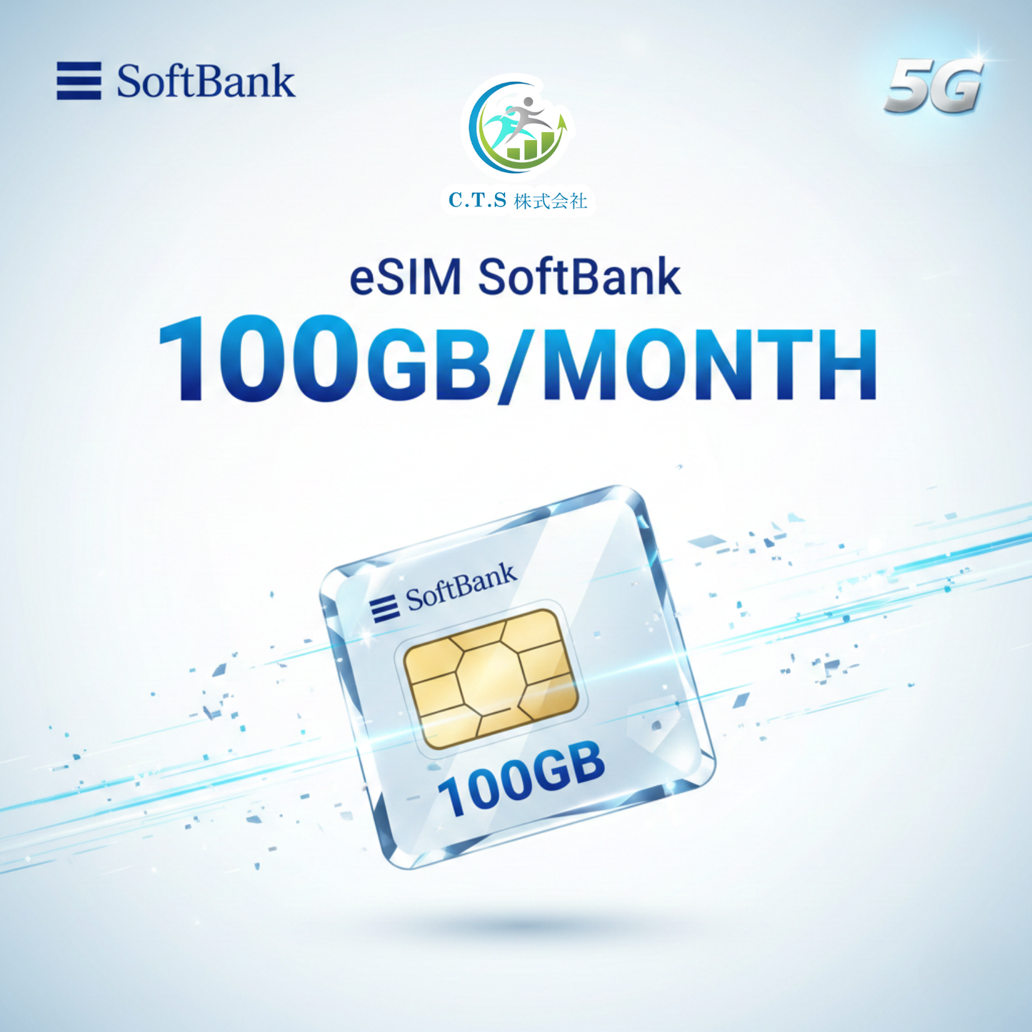 SoftBank Japan eSIM 100GB/Month: Instant 4G/5G Data | Fast & Convenient Activation