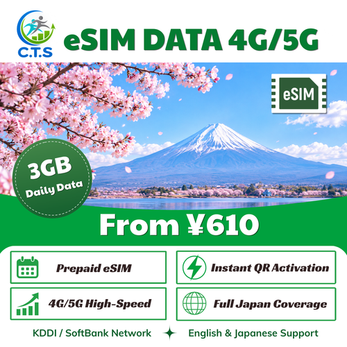 Japan eSIM – 3GB/day (Daily Data)