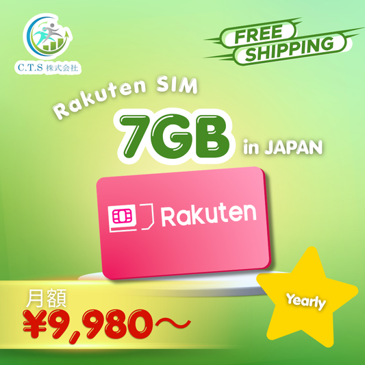 Rakuten prepaid data SIM – 7GB/month, 1-year plan, 4G LTE network, dedicated for internet access