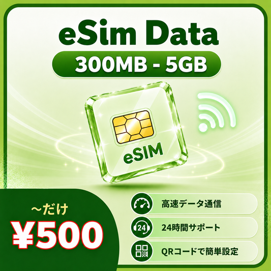 eSIM Japan – Flexible Daily Plan (300MB to 5GB) | Instant 4G/5G network
