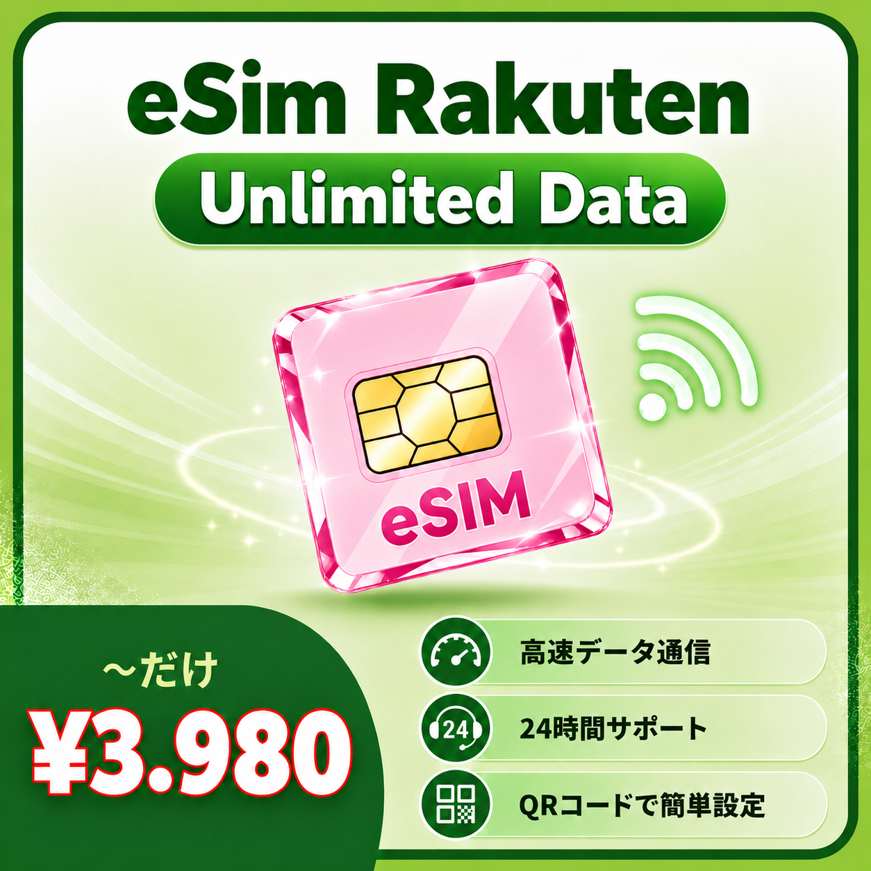 Flexible Mobile Connectivity