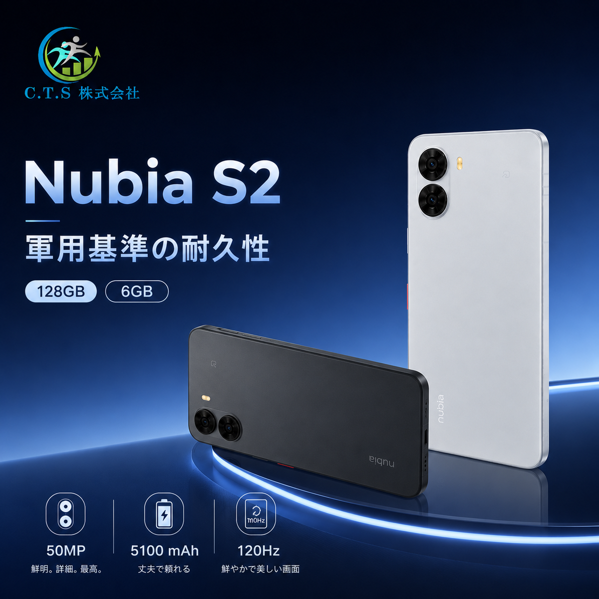 [Bago] nubia S2 Smartphone 6GB+128GB SIM-Free | Compatible sa Network sa Japan | Malaking Baterya | High-Resolution Camera | Clean IMEI (Status ng Network: 〇) | COD Available | Libreng Shipping
