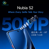 [Bago] nubia S2 Smartphone 6GB+128GB SIM-Free | Compatible sa Network sa Japan | Malaking Baterya | High-Resolution Camera | Clean IMEI (Status ng Network: 〇) | COD Available | Libreng Shipping