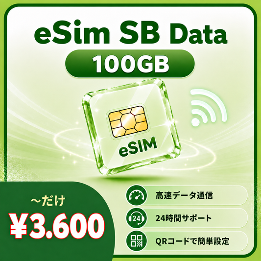 SoftBank Japan eSIM 100GB/Month: Instant 4G/5G Data