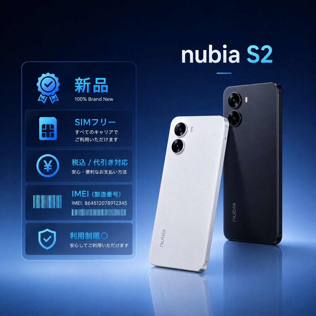 [Bago] nubia S2 Smartphone 6GB+128GB SIM-Free | Compatible sa Network sa Japan | Malaking Baterya | High-Resolution Camera | Clean IMEI (Status ng Network: 〇) | COD Available | Libreng Shipping