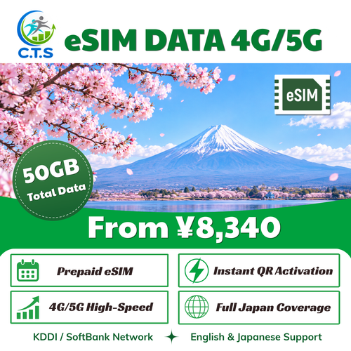 Japan eSIM – 50GB (Total Data)
