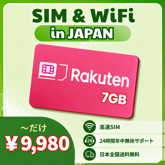 Rakuten prepaid data SIM – 7GB/month, 1-year plan, 4G LTE network, dedicated for internet access