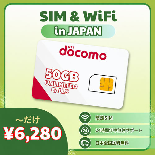 Docomo SIM Card Japan – 50GB Data + Unli Calls, 4G LTE Network