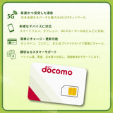 Docomo SIM Card Japan – 100GB Data + Call Number, 4G LTE network