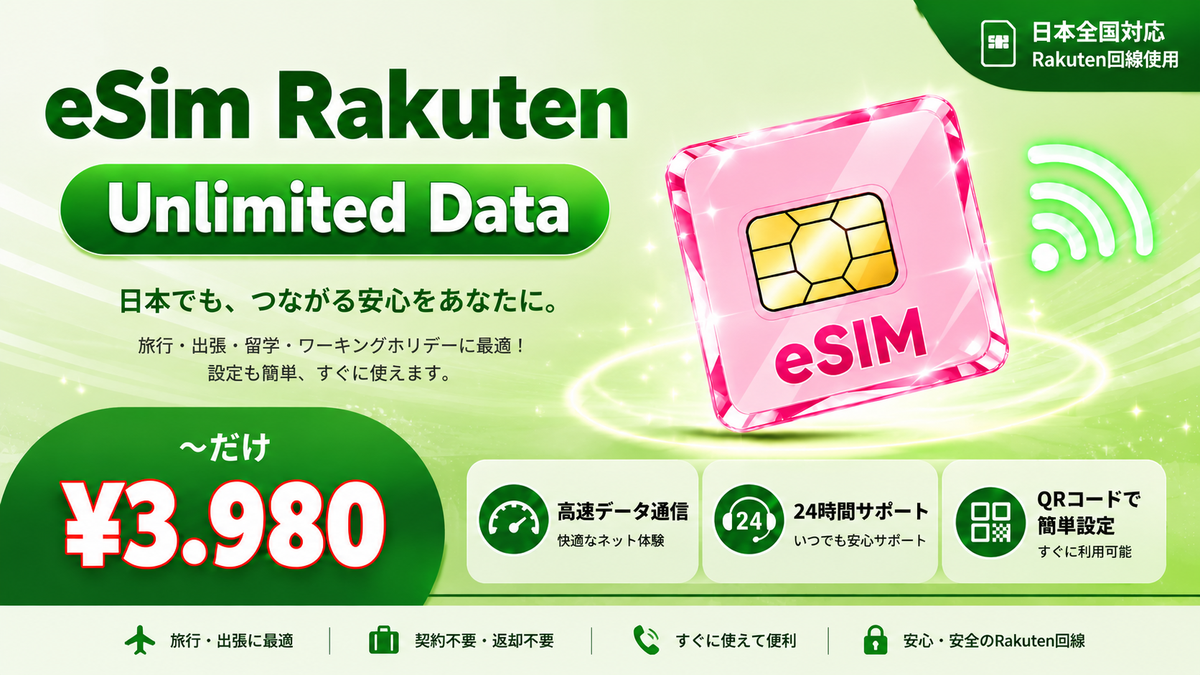 Flexible Mobile Connectivity