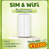 Home WiFi Japan – Speed WiFi HOME 5G L13 Router｜Unlimited Data Router