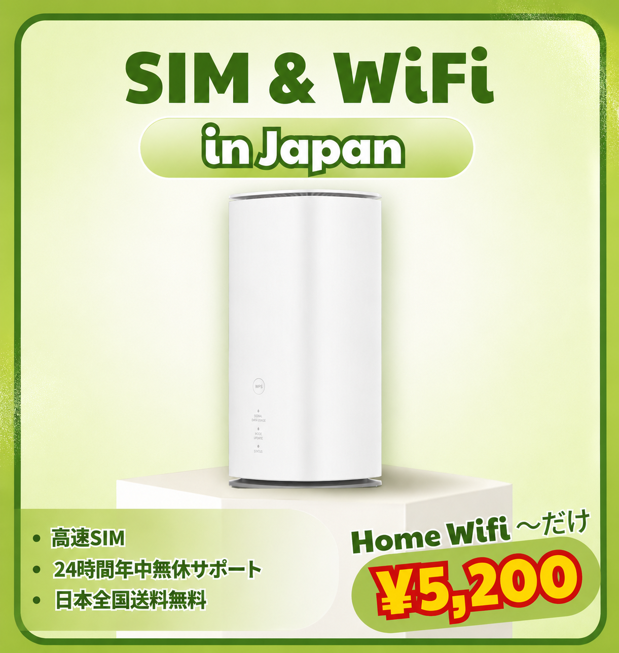 Wi-Fi Rumah Jepang – Speed Wi-Fi HOME 5G L13｜Data Tak Terbatas｜Paket Bulanan Prabayar｜Tanpa Kontrak｜Internet Cepat – Pengiriman Cepat