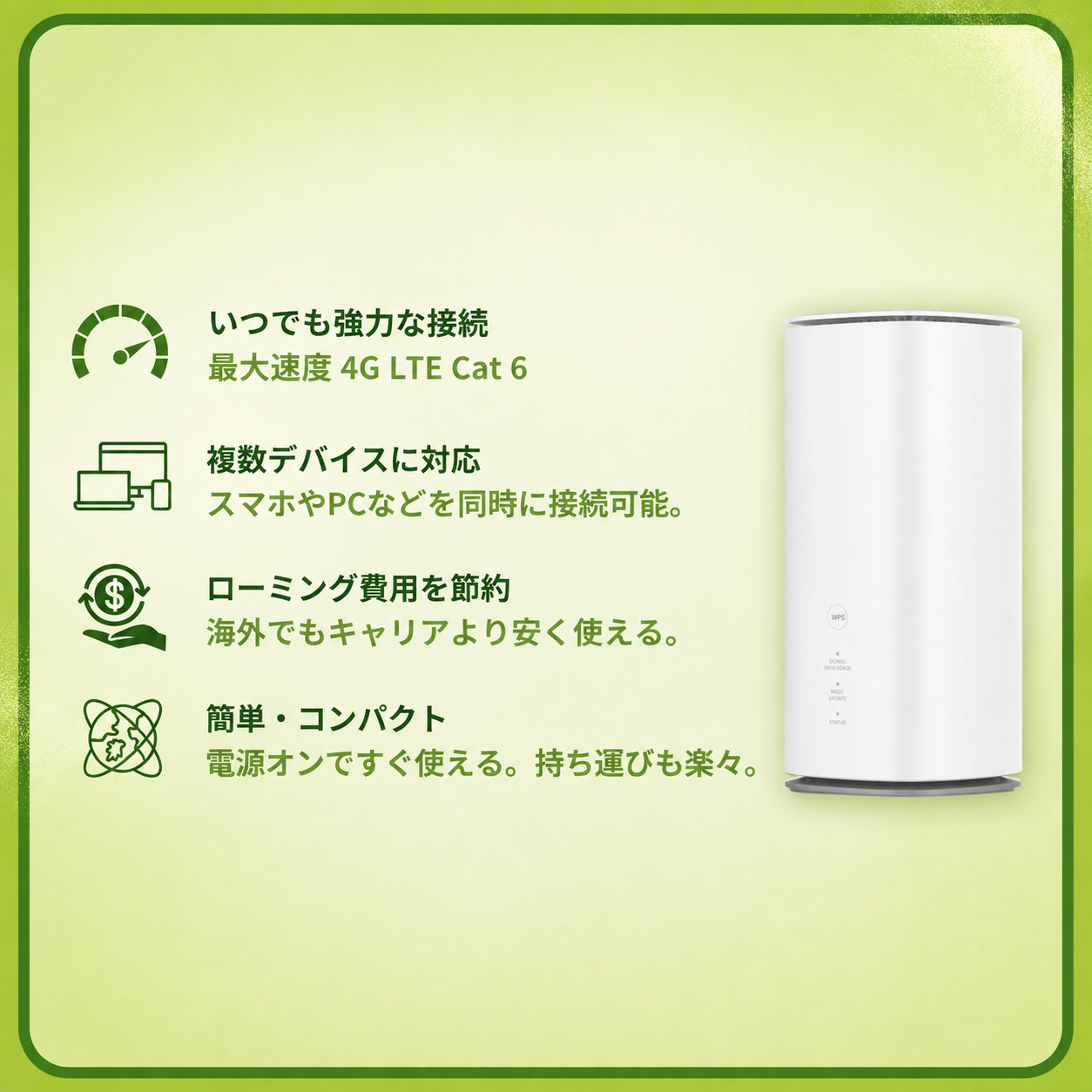 ホームWiFi 日本 – Speed WiFi HOME 5G L13 ルーター｜データ無制限｜月額プリペイドプラン｜契約不要｜高速インターネット｜即日発送