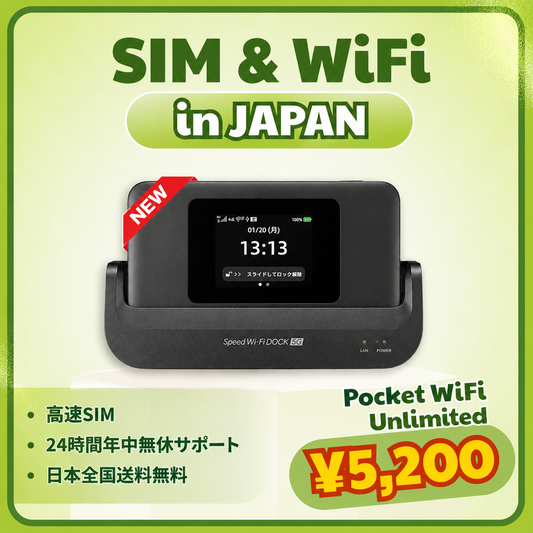 Pocket WiFi Japan – Speed WiFi DOCK 5G｜Unlimited Data