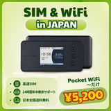 Speed Pocket WiFi 5G X12 ဂျပန်｜Unlimited Data Router｜လစဉ် ကြိုတင်ဆပ် အစီအစဉ်｜စာချုပ်မလို｜အမြန်နှုန်းမြင့် အင်တာနက်｜အမြန်ပို့ဆောင်