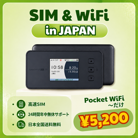 Pocket Wi-Fi Jepang – Speed Wi-Fi 5G X12｜Data Tak Terbatas｜Paket Bulanan Prabayar｜Tanpa Kontrak｜Internet Cepat – Pengiriman Cepat