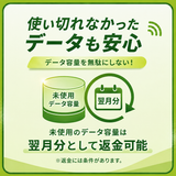 Pocket WiFi X200｜SIM-Free & Battery-Free Cloud WiFi Router｜3GB・30GB・100GB・300GB