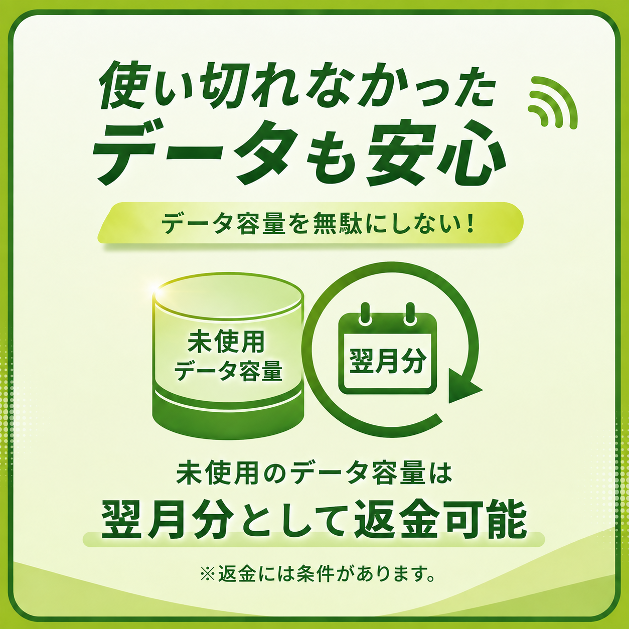 Pocket WiFi X200｜SIM-Free & Battery-Free Cloud WiFi Router｜3GB・30GB・100GB・300GB