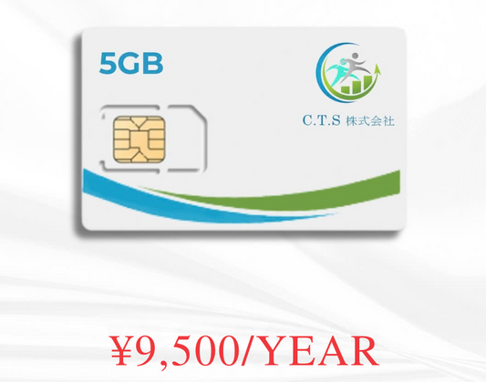 SIM DATA SB - 5GB (แผนรายปี)