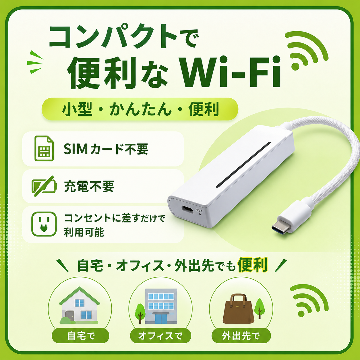 Pocket WiFi X200｜SIM-Free & Battery-Free Cloud WiFi Router｜3GB・30GB・100GB・300GB