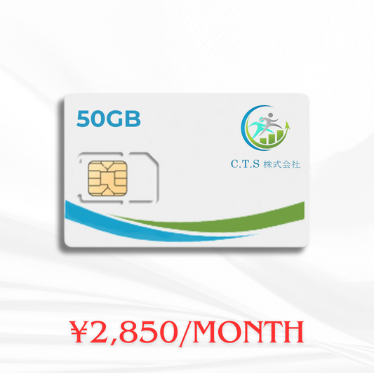 SB Data SIM CARD - 50GB 
