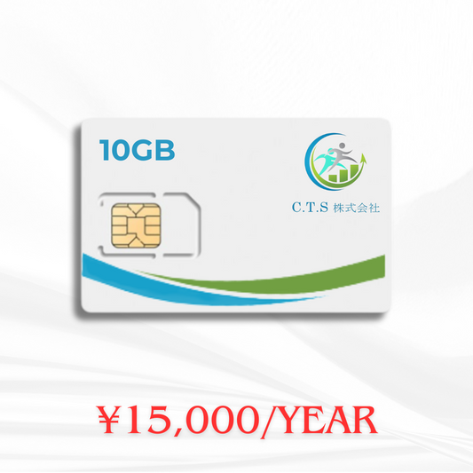 SB Data SIM CARD - 10GB (နှစ်စဉ်အစီအစဉ်) 