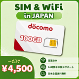 Docomo SIM Card Japan – 100GB Data + Call Number, 4G LTE network