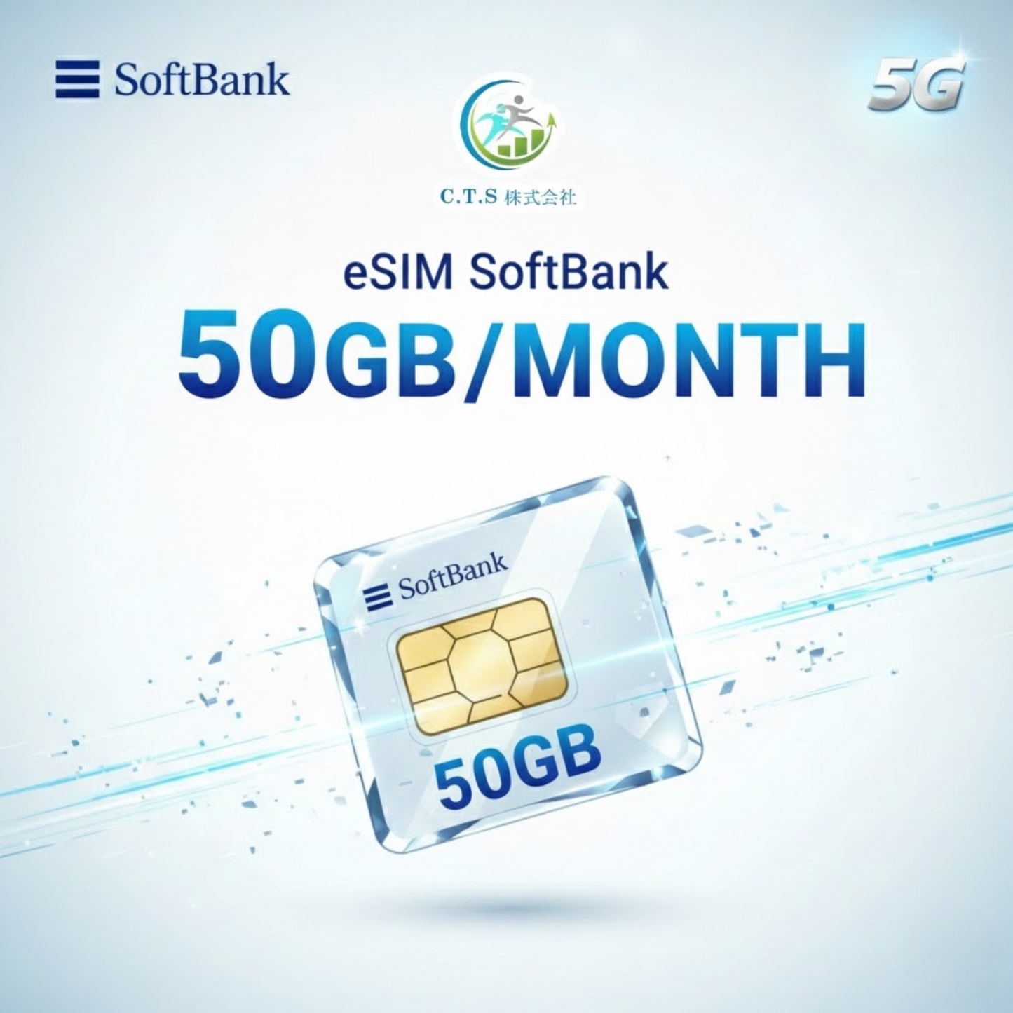 SoftBank Japan eSIM 50GB/Month: Instant 4G/5G Data | Fast & Convenient Activation
