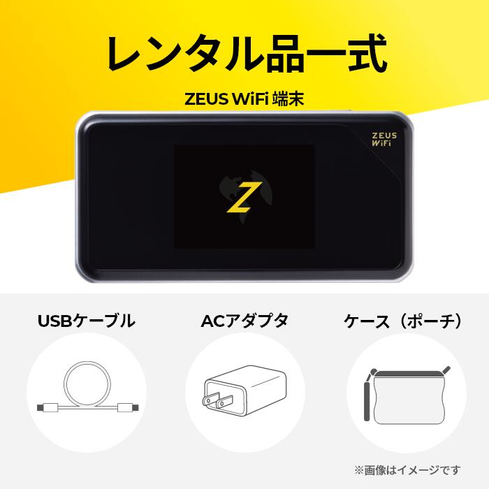 Zeus Pocket Wi-Fi Unlimited