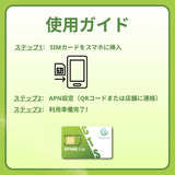 SoftBank SIM ကဒ် ဂျပန် – 100GB/လ｜ကြိုတင်ပြေ့ဆပ် မိုဘိုင်းအင်တာနက်｜စာချုပ်မလို｜အမြန်နှုန်းမြင့် 4G LTE｜လျင်မြန်ပို့ဆောင်