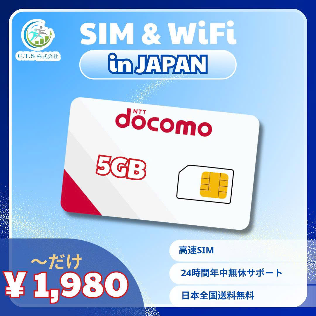 Docomo SIM Card Japan – 5GB Data + Call Number｜Prepaid Monthly Plan｜No Contract｜Reliable Internet for Students & Travelers