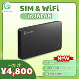 Pocket WiFi ဂျပန် – GlocalMe U3｜အကန့်အသတ်မရှိ ဒေတာ Router｜လစဉ် ကြိုတင်ဆပ် အစီအစဉ်｜စာချုပ်မလို｜SIM မလိုအပ် (Global SIM-Free)｜လျင်မြန်ပို့ဆောင်