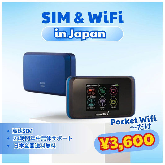 Pocket WiFi Japan – 100GB Data｜Prepaid Monthly Plan｜No Contract｜High-Speed Internet – Fast Shipping