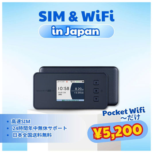 Speed Pocket WiFi 5G X12 Japan｜Unlimited Data Router｜Prepaid Monthly Plan｜No Contract｜High-Speed Internet – Fast Shipping