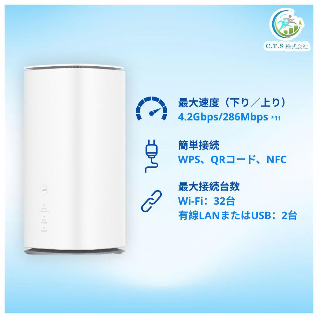 ホームWiFi 日本 – Speed WiFi HOME 5G L13 ルーター｜データ無制限 