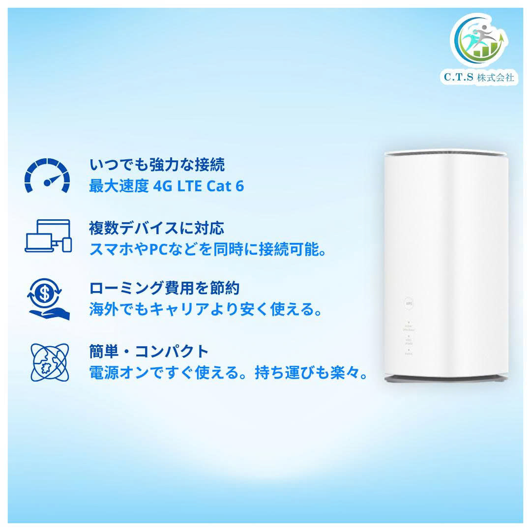 Home WiFi Japan – Speed WiFi HOME 5G L13 Router｜Unlimited Data｜Prepaid Monthly Plan｜No Contract｜High-Speed Internet – Fast Shipping