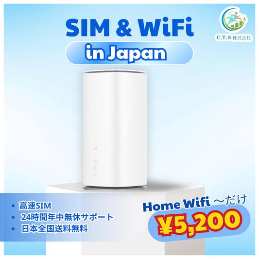 Home WiFi Japan – Speed WiFi HOME 5G L13 Router｜Unlimited Data｜Prepaid Monthly Plan｜No Contract｜High-Speed Internet – Fast Shipping